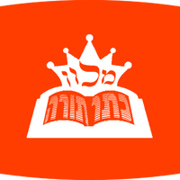 נותן התורה